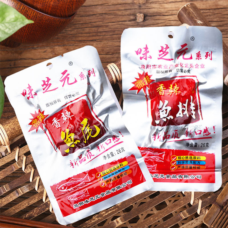 Wei Zhi Yuan Fish Tail and Fish Chop 26g * 20 Pack Spicy Fish Tail Hunan Specialty Leisure Snacks