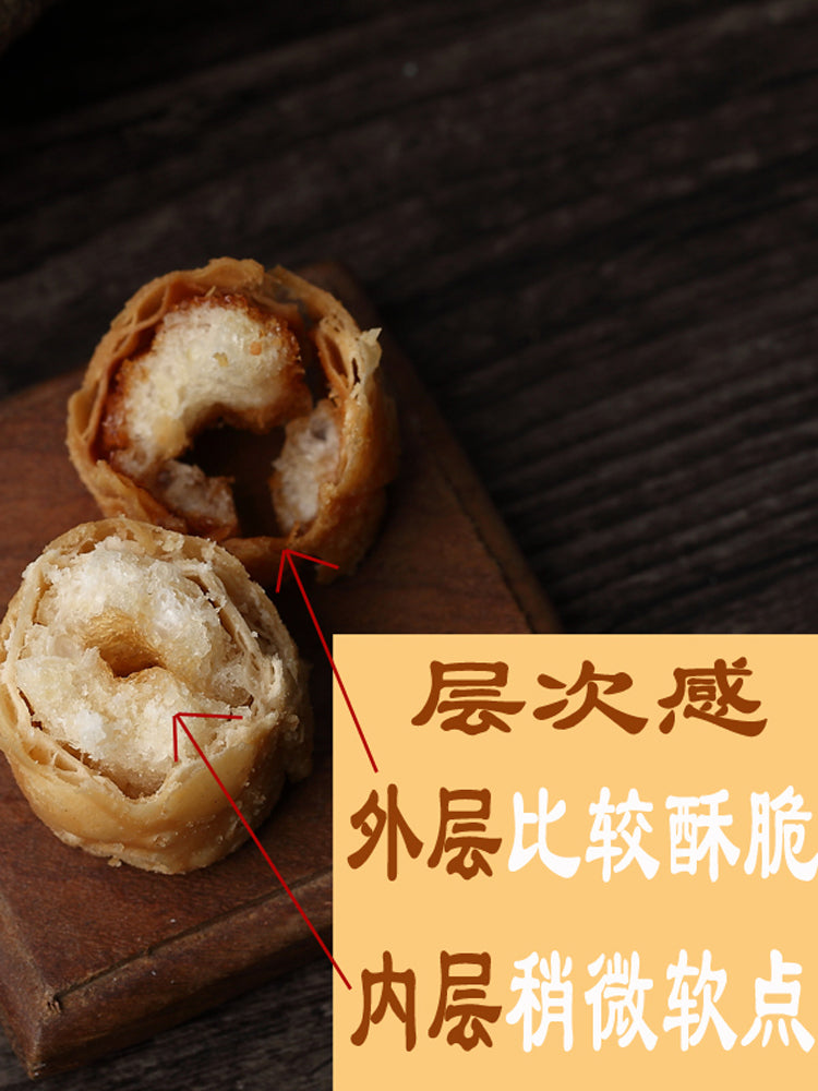 Spring rolls, crispy Chaoshan specialties, nostalgic old snacks, leisure food collection, afternoon hunger-satisfying biscuits, evening hunger-relieving snacks 春卷酥潮汕特产怀旧老零食休闲食品大全下午充饥饼干晚上解饿小吃