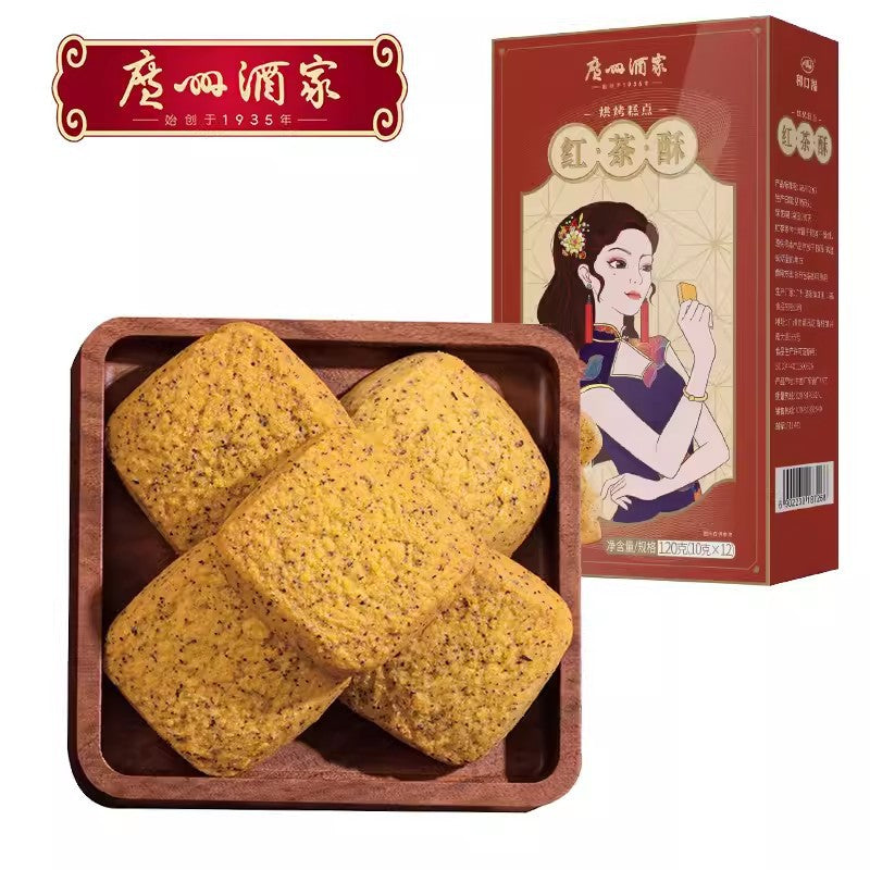 Guangzhou Restaurant Likofu black tea cake 120g Guangdong specialty souvenir Cantonese traditional pastry snacks 广东特产手信广式传统糕点零食