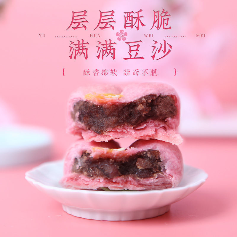 Handmade traditional peach blossom shortbread