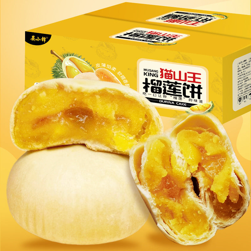 Cat Mountain King Durian Cake 500g/box, 12 pieces pack, durian pastry, traditional food, pastry, flow heart, internet famous snacks