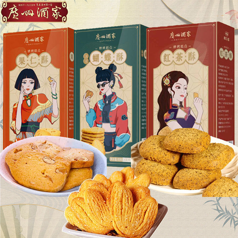 Guangzhou Restaurant Likofu black tea cake 120g Guangdong specialty souvenir Cantonese traditional pastry snacks  广东特产手信广式传统糕点零食
