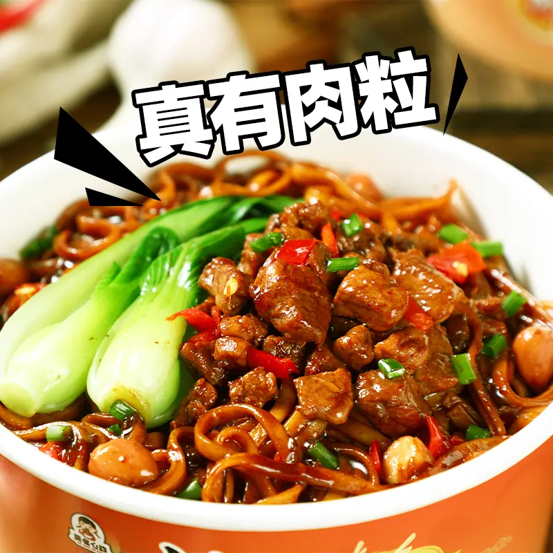 There are really meat fried noodles, old Beijing style mixed sauce noodles, dry mixed noodles, instant noodles, and supper