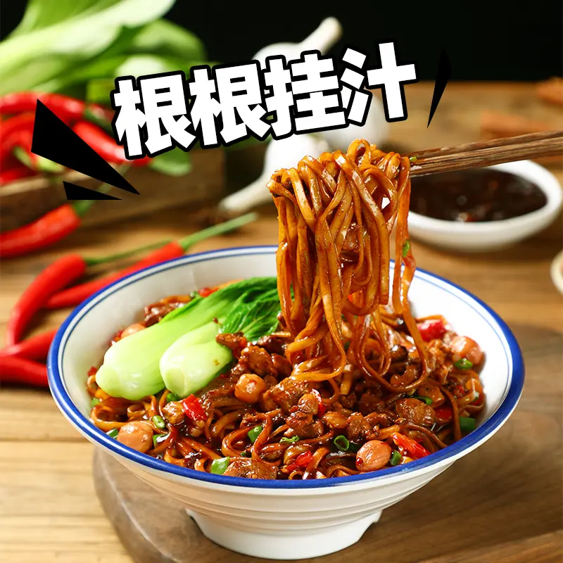 There are really meat fried noodles, old Beijing style mixed sauce noodles, dry mixed noodles, instant noodles, and supper