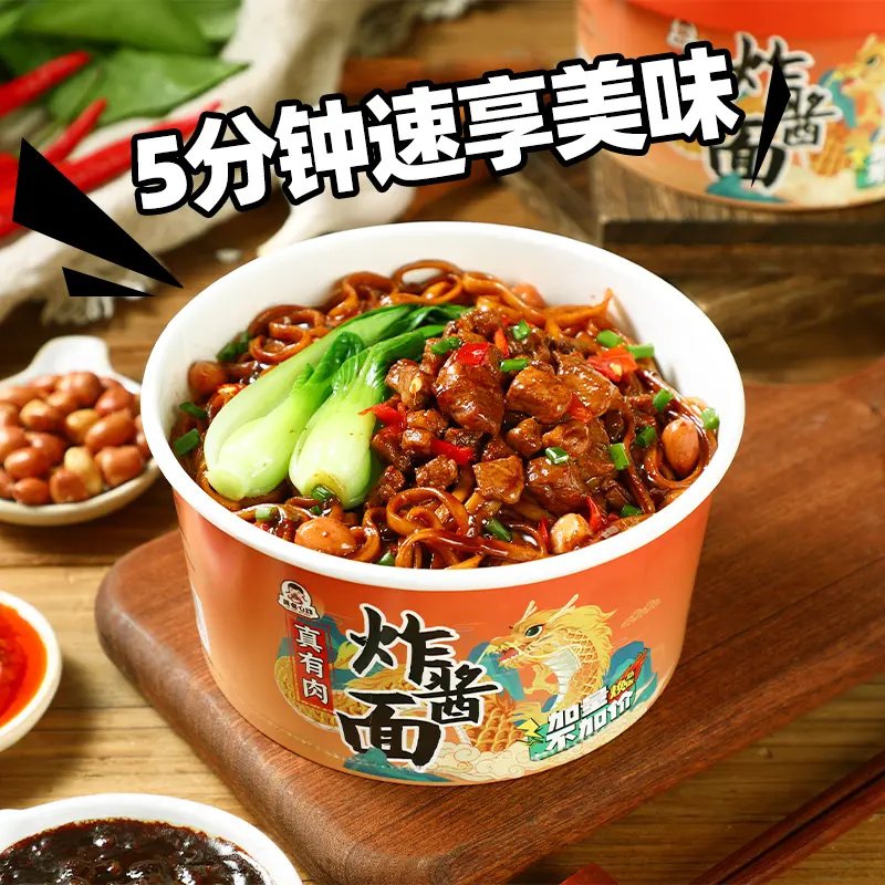 There are really meat fried noodles, old Beijing style mixed sauce noodles, dry mixed noodles, instant noodles, and supper