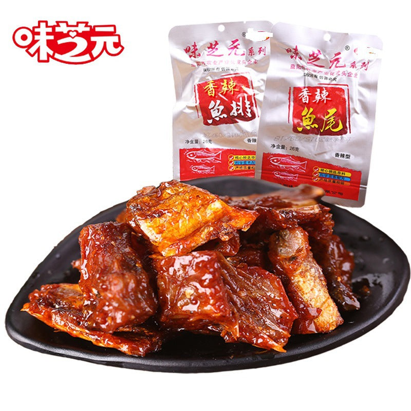 Wei Zhi Yuan Fish Tail and Fish Chop 26g * 20 Pack Spicy Fish Tail Hunan Specialty Leisure Snacks