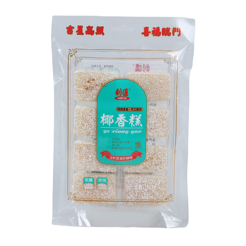 Coconut cake, shredded coconut, fudge, wedding candy, individually packaged bulk snacks, Chaoshan specialty snacks    椰子糕椰蓉椰丝软糖结婚喜糖独立包装散装零食潮汕特产小吃