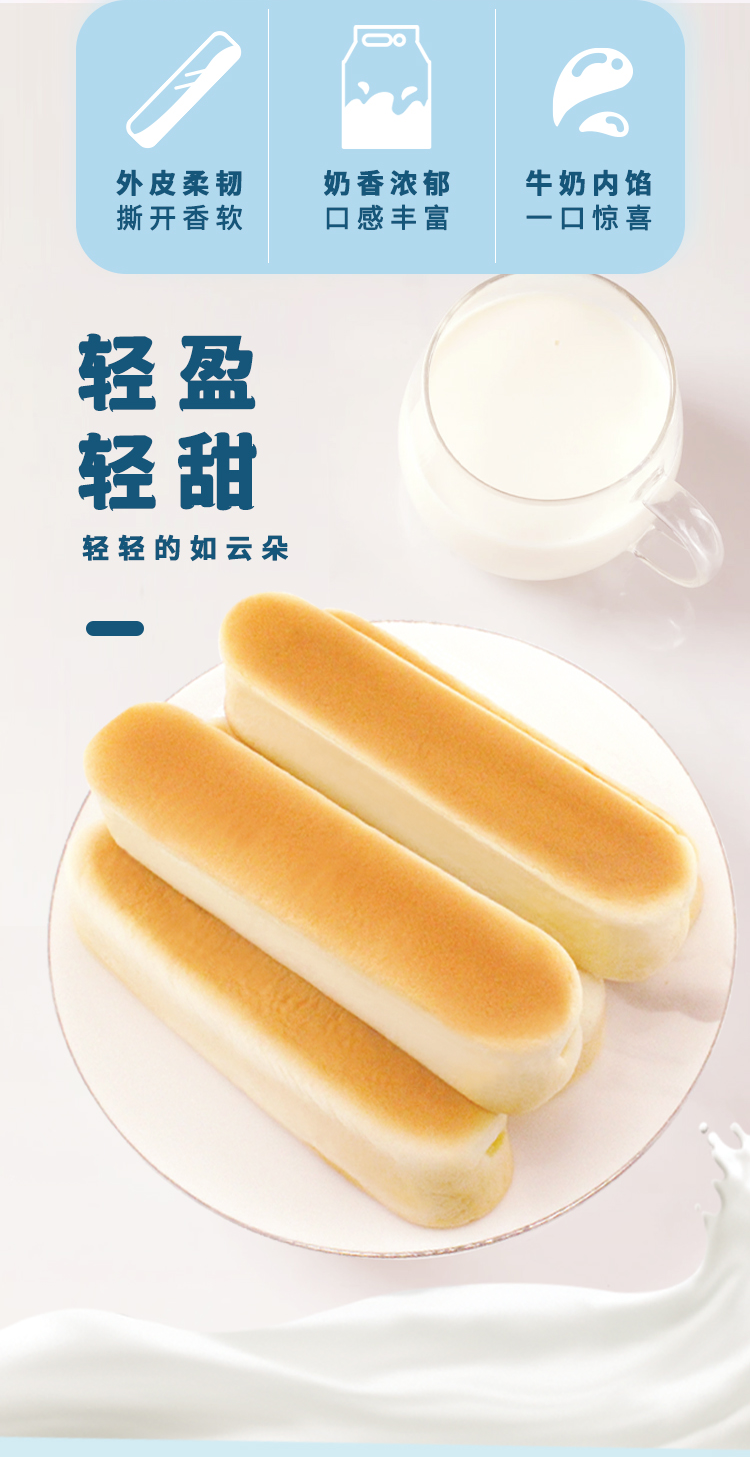 Buffalo milk protein bar long wheat bread breakfast cake hand-shredded cheese sandwich nutritious snack