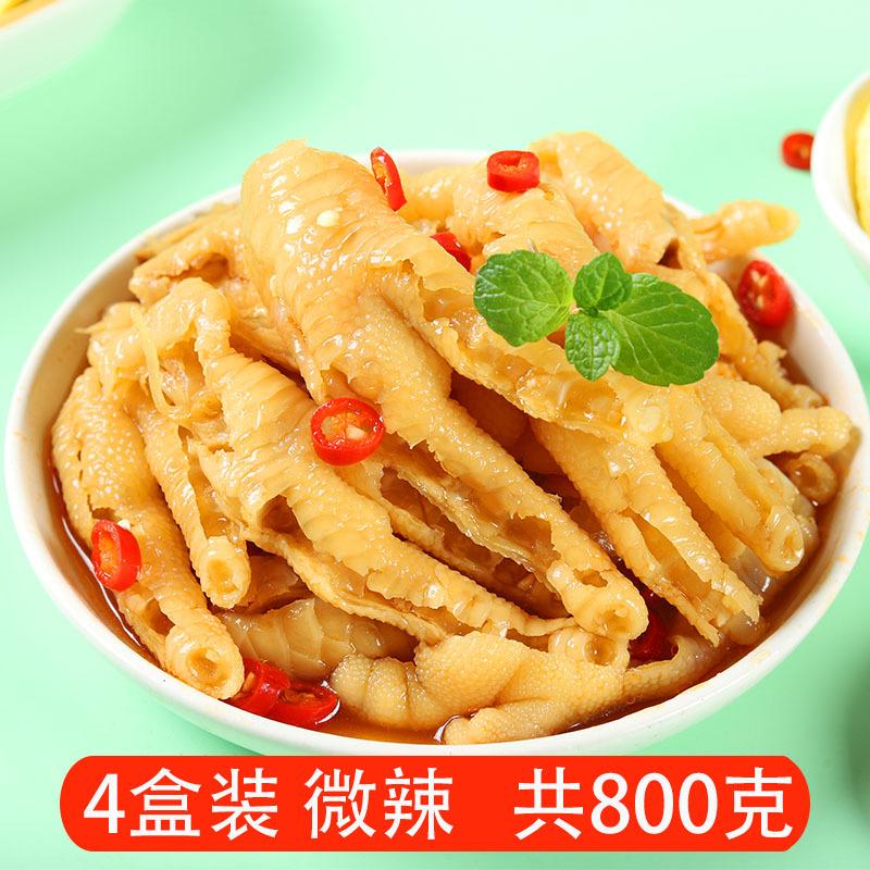 Sour and Spicy Boneless Chicken Feet 200g Box Wholesale Online Popular Spicy Snacks Snacks Lemon Chicken Feet Food