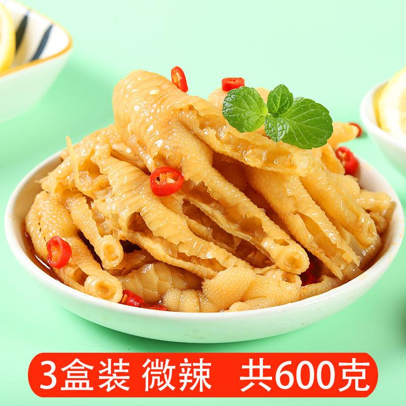 Sour and Spicy Boneless Chicken Feet 200g Box Wholesale Online Popular Spicy Snacks Snacks Lemon Chicken Feet Food