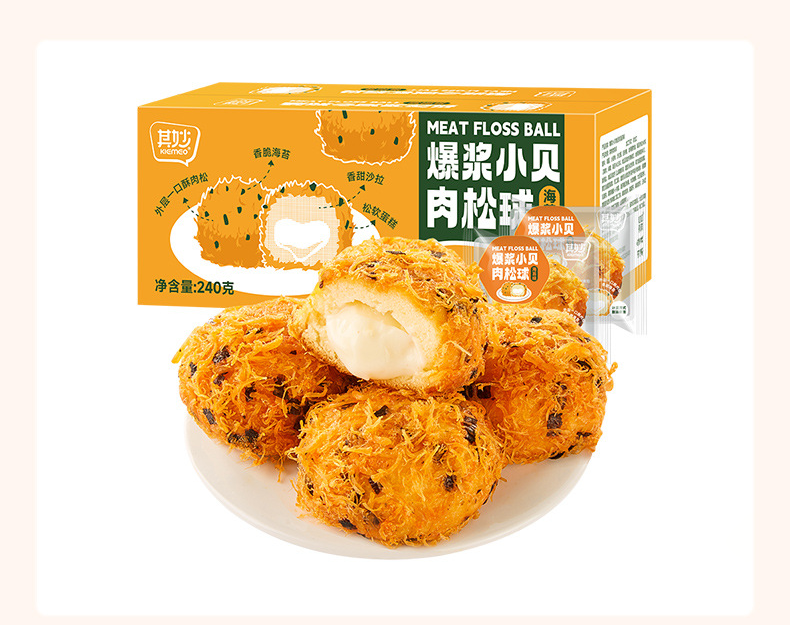 Nutritious breakfast, seaweed original cake, snacks, snacks and snacks