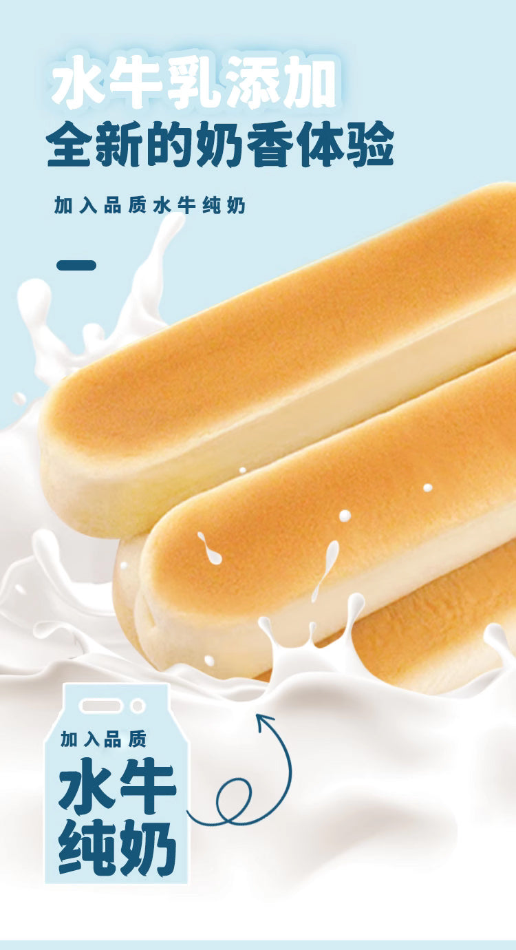 Buffalo milk protein bar long wheat bread breakfast cake hand-shredded cheese sandwich nutritious snack