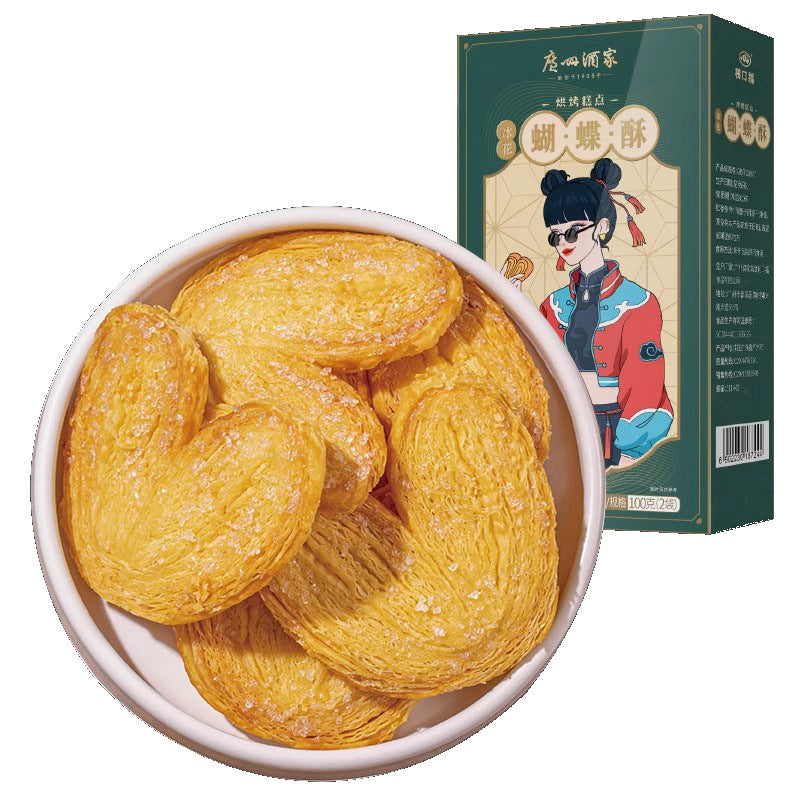 Guangzhou Restaurant Likofu black tea cake 120g Guangdong specialty souvenir Cantonese traditional pastry snacks  广东特产手信广式传统糕点零食