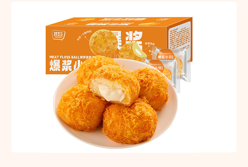 Nutritious breakfast, seaweed original cake, snacks, snacks and snacks