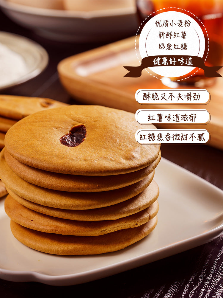 Lao Chaofu Brown Sugar Bellybutton Cake, a popular snack on the internet to satisfy hunger, and a full box of Chaoshan specialty office pastries, brown sugar cakes