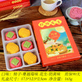 Mung bean cake, Chinese traditional pastry gifts, boxed sorbets, specialty snacks, New Year's goods, tea and dim sum sustenances