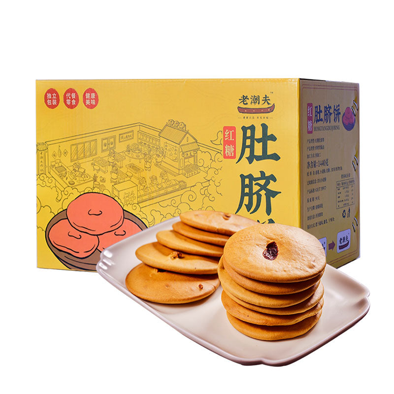 Lao Chaofu Brown Sugar Bellybutton Cake, a popular snack on the internet to satisfy hunger, and a full box of Chaoshan specialty office pastries, brown sugar cakes
