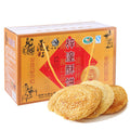 Zitong Pastry Sichuan Mianyang Specialty Old Factory Qiqushan Traditional Food Pastry Gift Box
