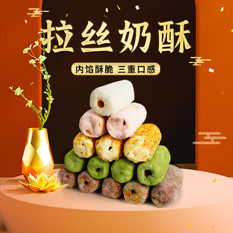 Nougat brushed soufflé roll salted egg yolk egg roll snowflake pastry