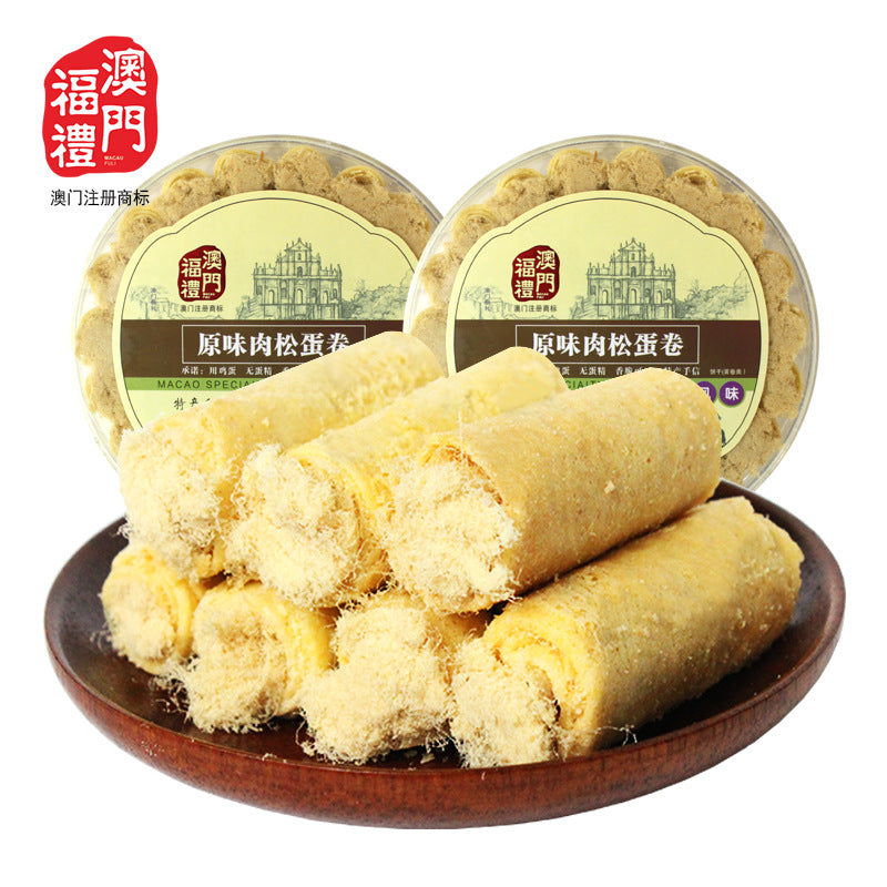 Macao specialty Handletter traditional pastry snack biscuits wholesale whole box Macao Fuli laver Chicken rolls 225g