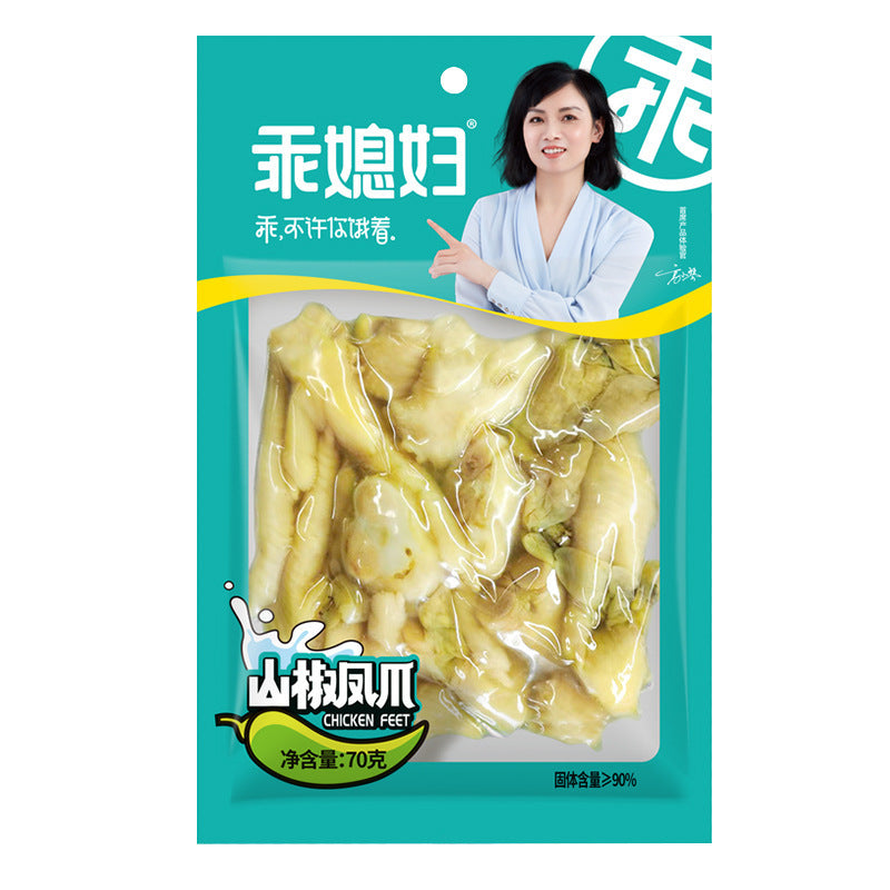 Mountain Pepper Phoenix Claw 238g, 158g, 70g