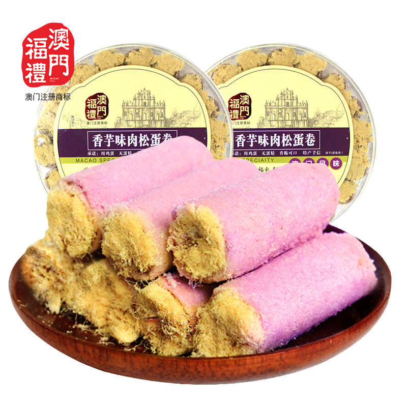 Macao specialty Handletter traditional pastry snack biscuits wholesale whole box Macao Fuli laver Chicken rolls 225g