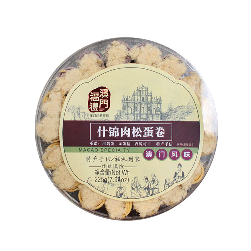 Macao specialty Handletter traditional pastry snack biscuits wholesale whole box Macao Fuli laver Chicken rolls 225g