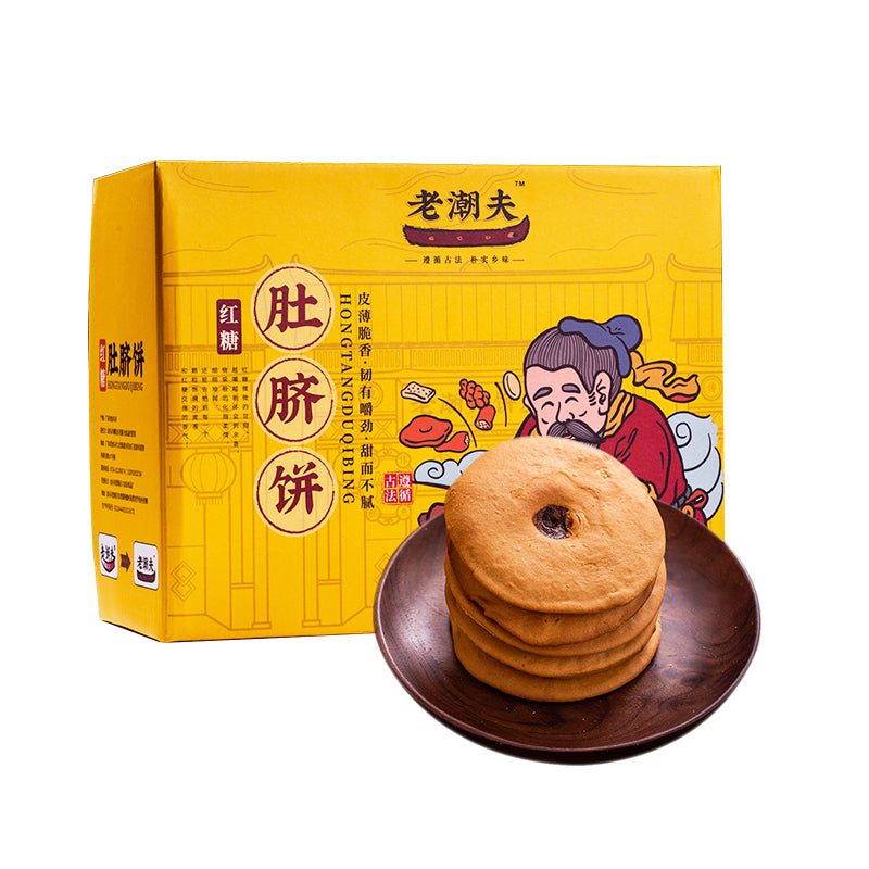 Lao Chaofu Brown Sugar Bellybutton Cake, a popular snack on the internet to satisfy hunger, and a full box of Chaoshan specialty office pastries, brown sugar cakes