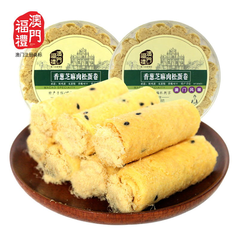 Macao specialty Handletter traditional pastry snack biscuits wholesale whole box Macao Fuli laver Chicken rolls 225g