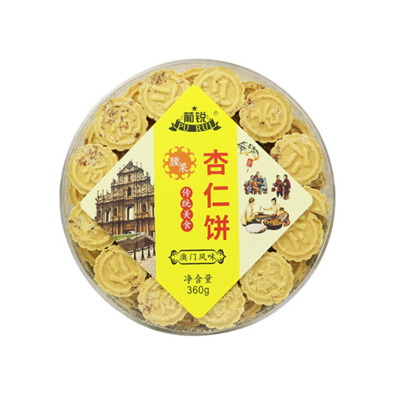 Macao specialty almond cake, chessboard cake, snacks, hand-made cakes, Dim sum, holiday gifts, wholesale, traditional cakes