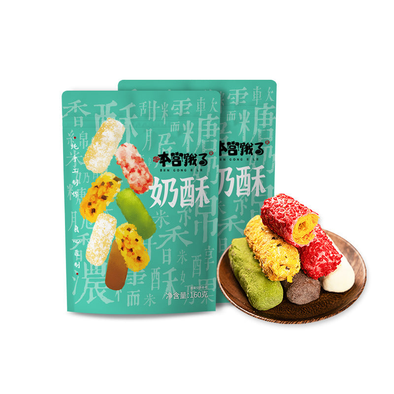 Nougat brushed soufflé roll salted egg yolk egg roll snowflake pastry