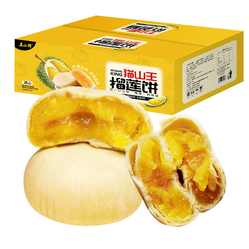 Cat Mountain King Durian Cake 500g/box, 12 pieces pack, durian pastry, traditional food, pastry, flow heart, internet famous snacks