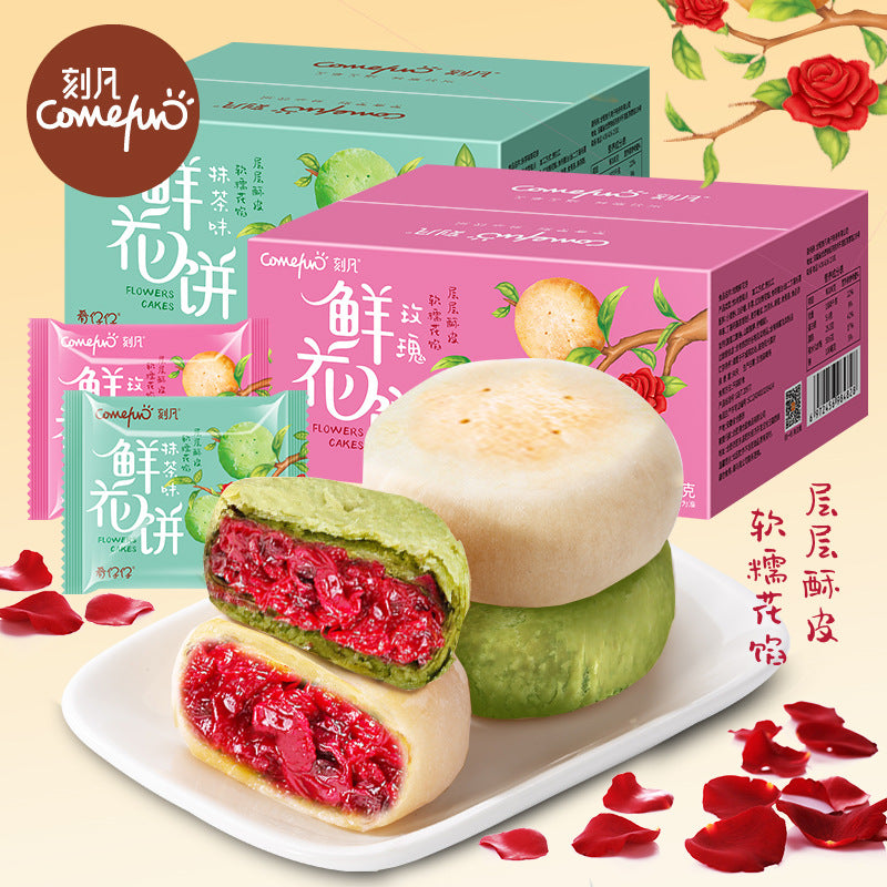 Flower Cake 500g Special Rose Cake Full Box Gift Box with Internet Famous Snacks to Fill Hunger, Relax, and Follow Drama Snacks